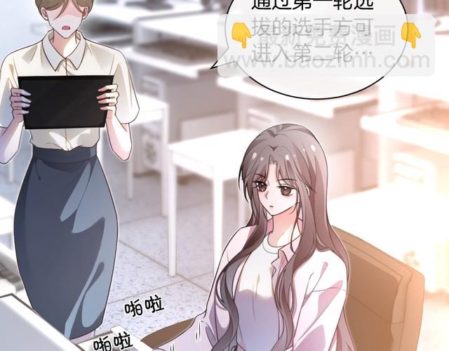 第285话 十分钟速通继承人考试66