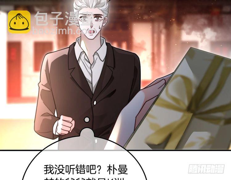 第285话 十分钟速通继承人考试7