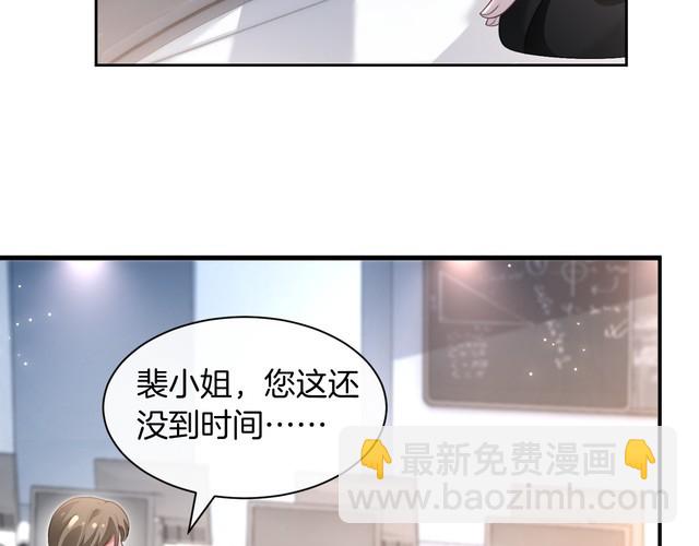 第285话 十分钟速通继承人考试70