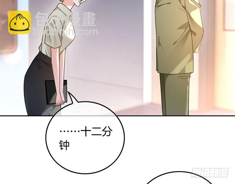 第285话 十分钟速通继承人考试79