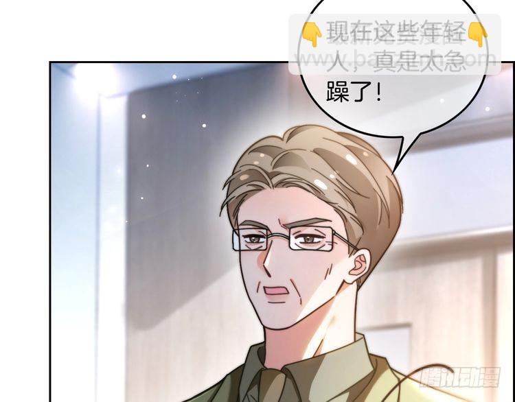 第285话 十分钟速通继承人考试80
