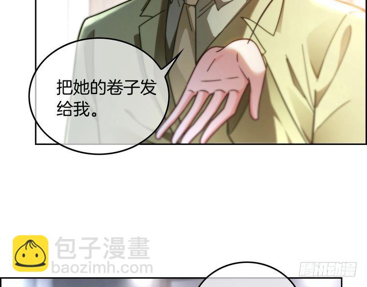 第285话 十分钟速通继承人考试81