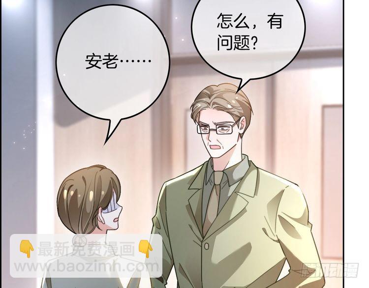 第285话 十分钟速通继承人考试82