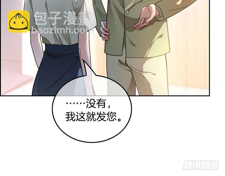 第285话 十分钟速通继承人考试83