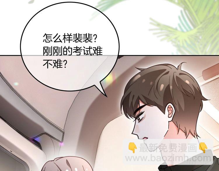 第285话 十分钟速通继承人考试87