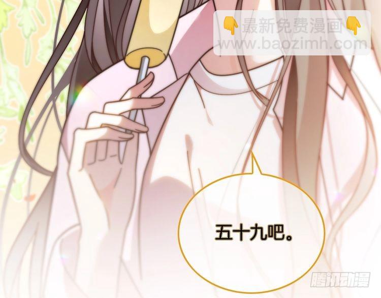 第285话 十分钟速通继承人考试90
