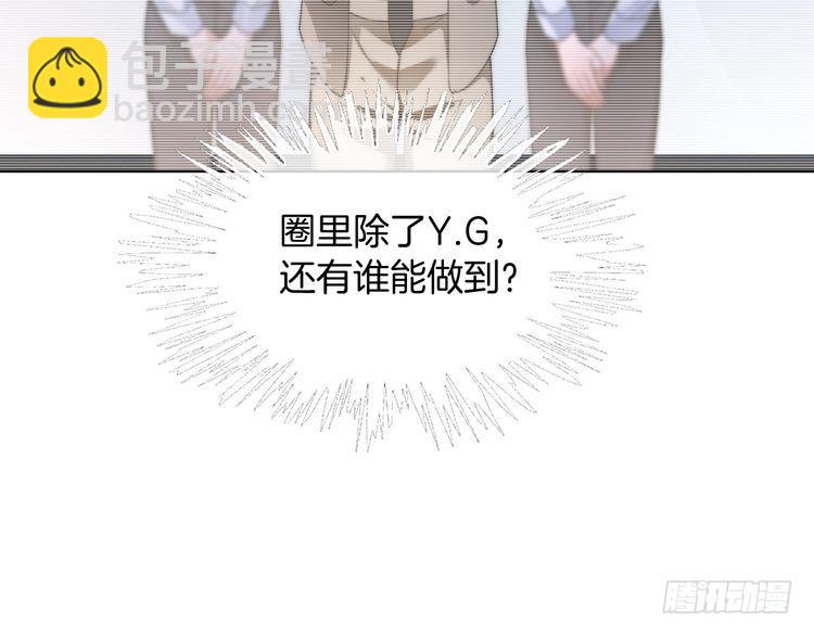 第293话 白莲大破防12