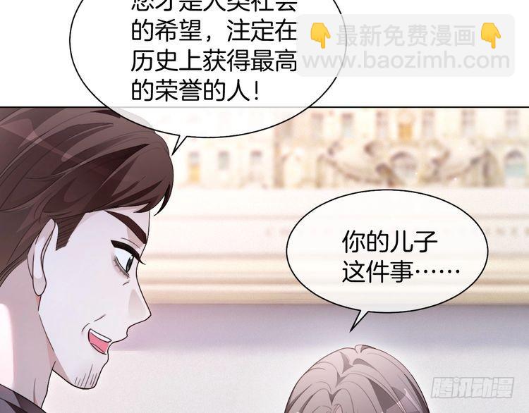 第293话 白莲大破防16