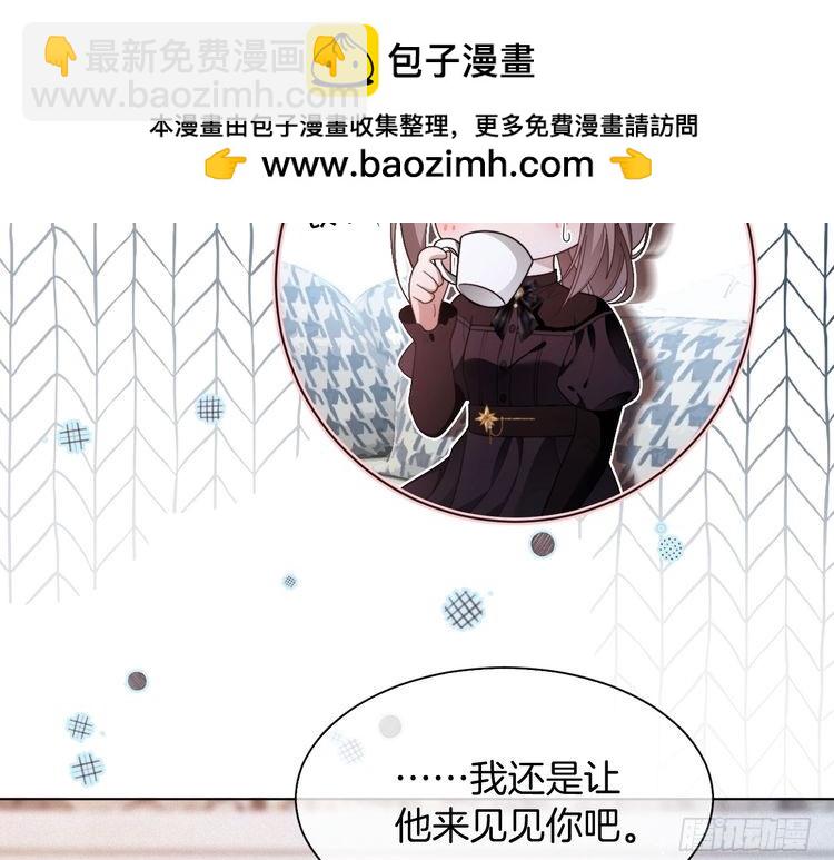 第293话 白莲大破防19