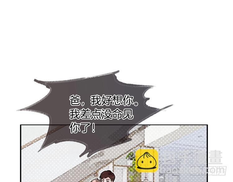 第293话 白莲大破防22