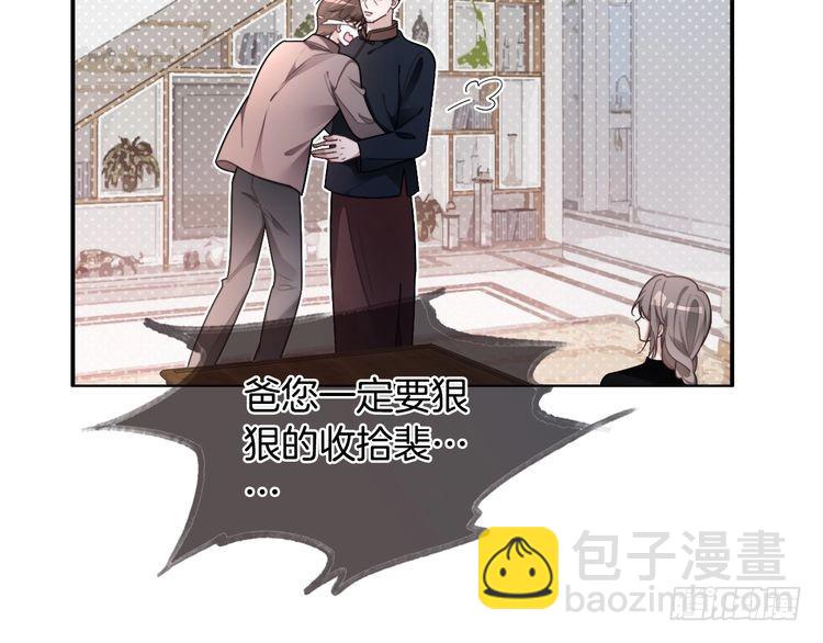 第293话 白莲大破防23
