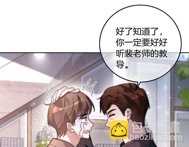 第293话 白莲大破防24