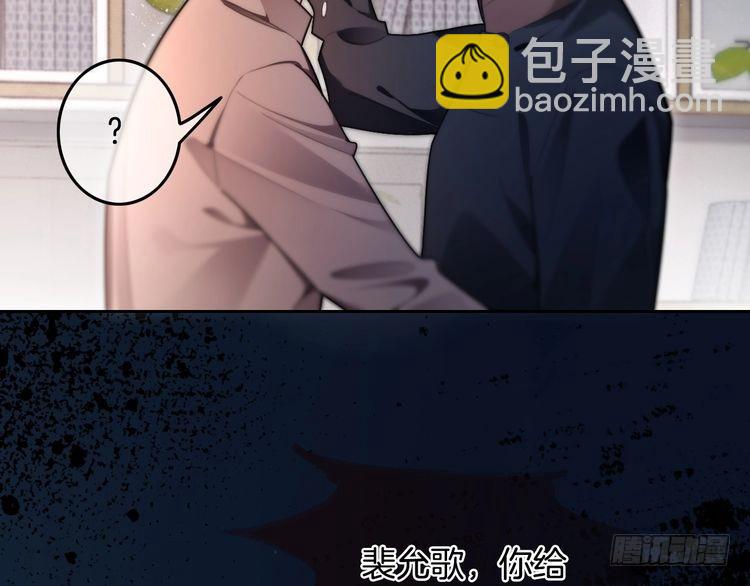 第293话 白莲大破防25
