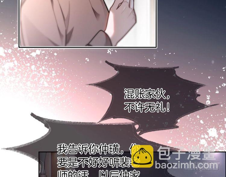 第293话 白莲大破防27