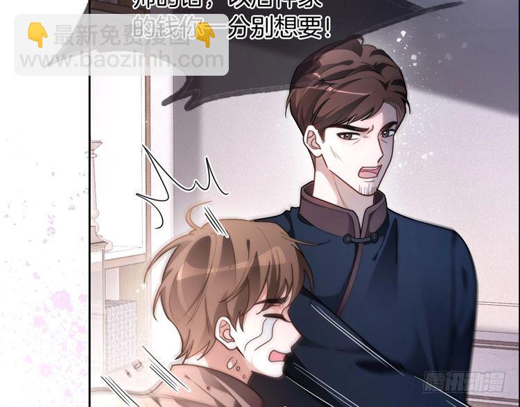 第293话 白莲大破防28
