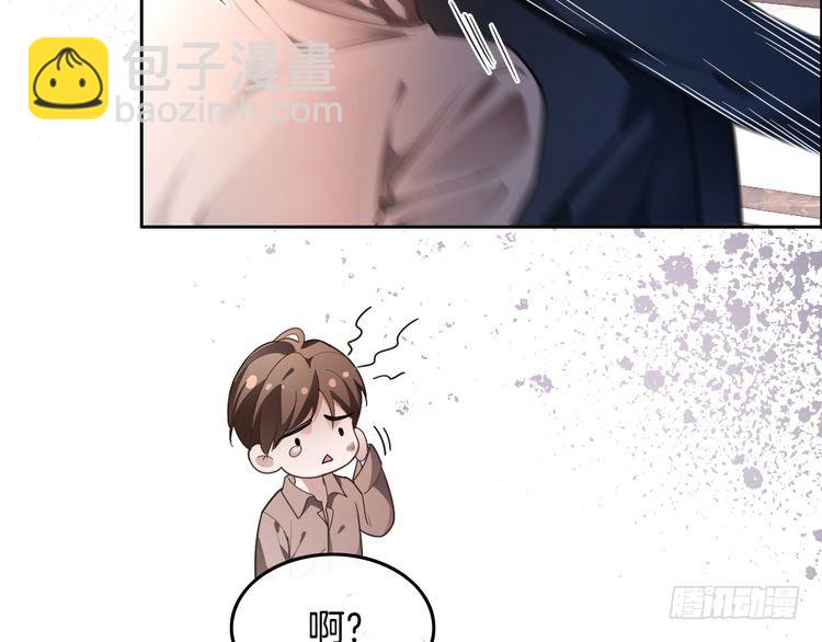 第293话 白莲大破防29