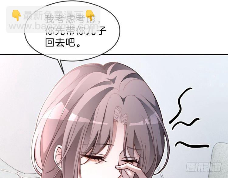 第293话 白莲大破防33
