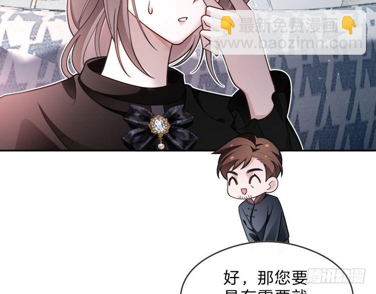 第293话 白莲大破防34