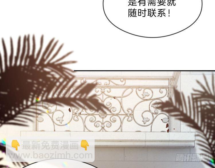 第293话 白莲大破防35