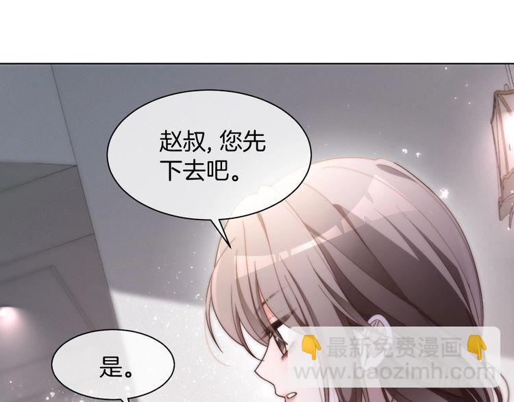 第293话 白莲大破防4