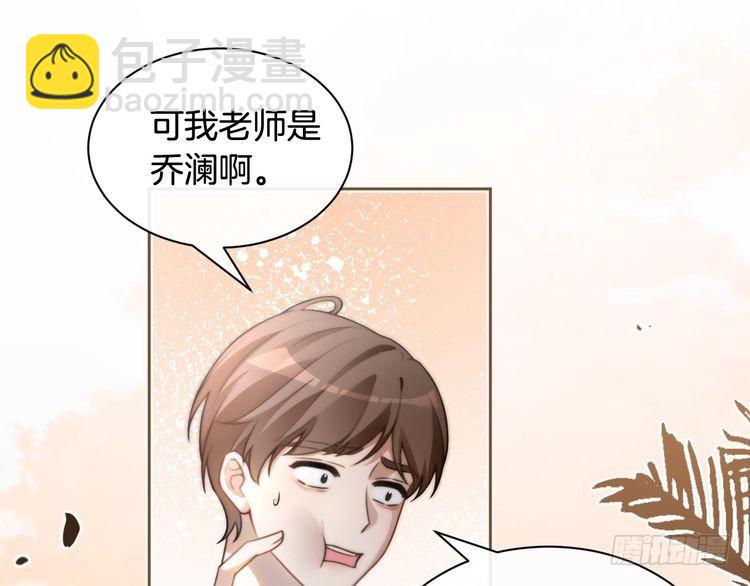 第293话 白莲大破防41