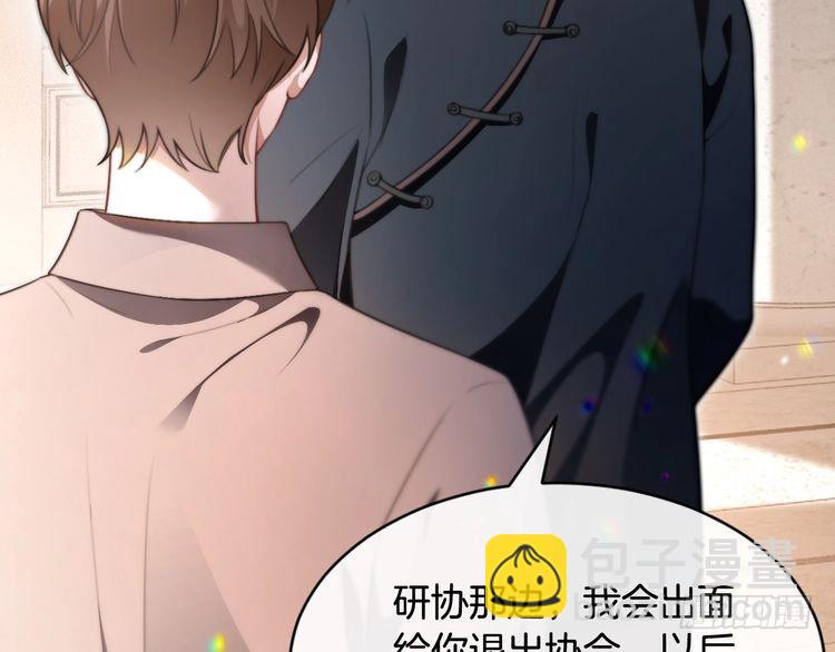 第293话 白莲大破防44