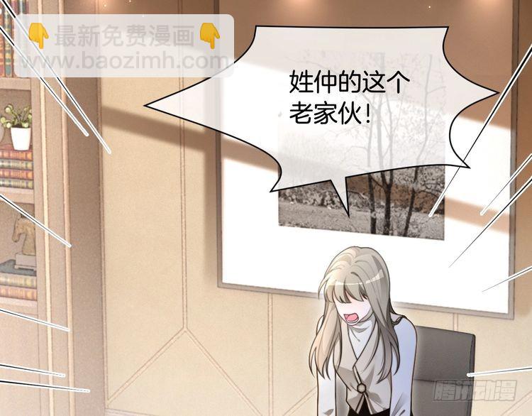 第293话 白莲大破防51