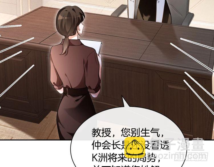 第293话 白莲大破防52