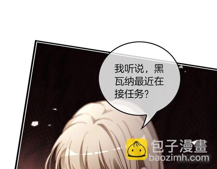 第293话 白莲大破防54