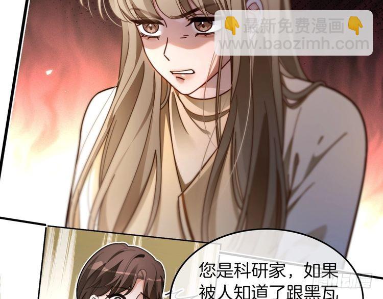 第293话 白莲大破防55