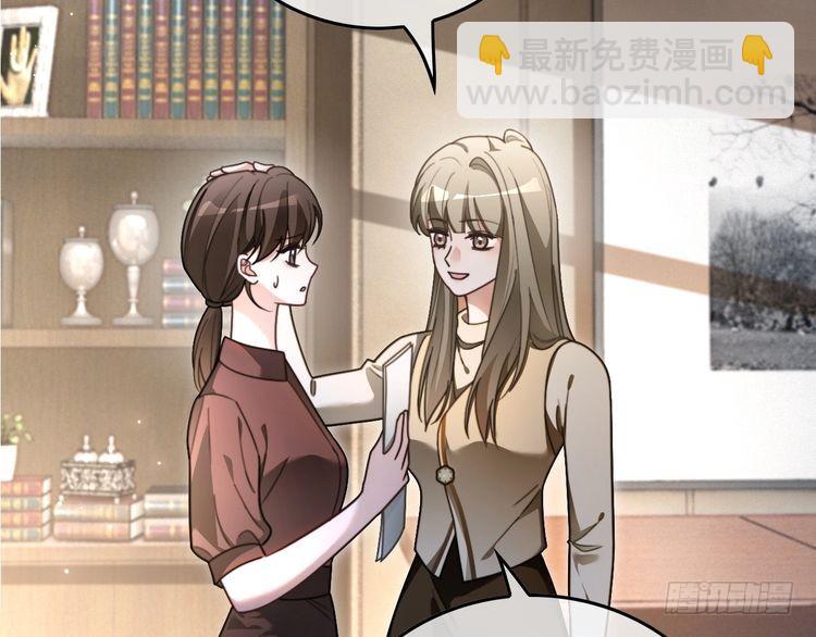 第293话 白莲大破防57