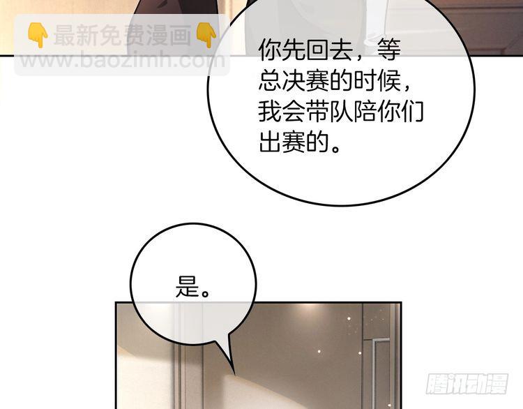 第293话 白莲大破防58