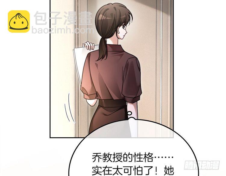 第293话 白莲大破防59