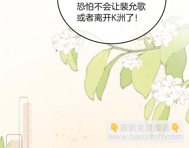 第293话 白莲大破防60