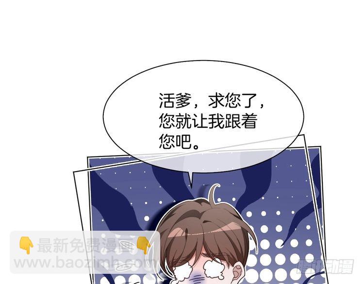 第293话 白莲大破防64