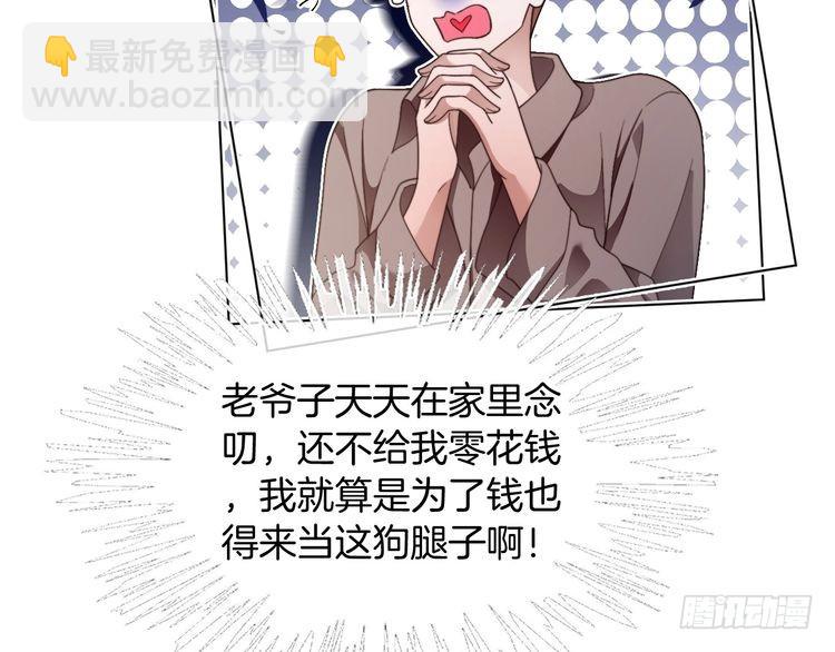 第293话 白莲大破防65