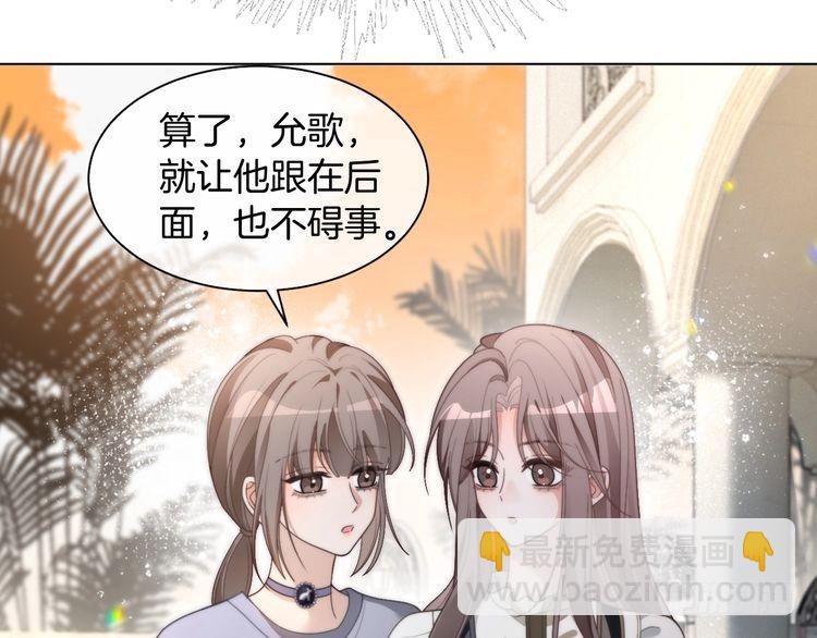 第293话 白莲大破防66
