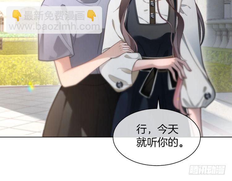 第293话 白莲大破防67
