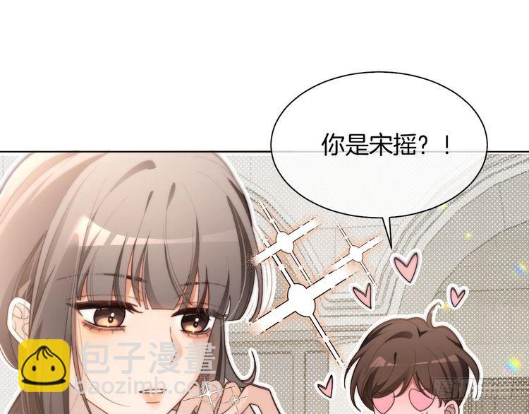 第293话 白莲大破防68