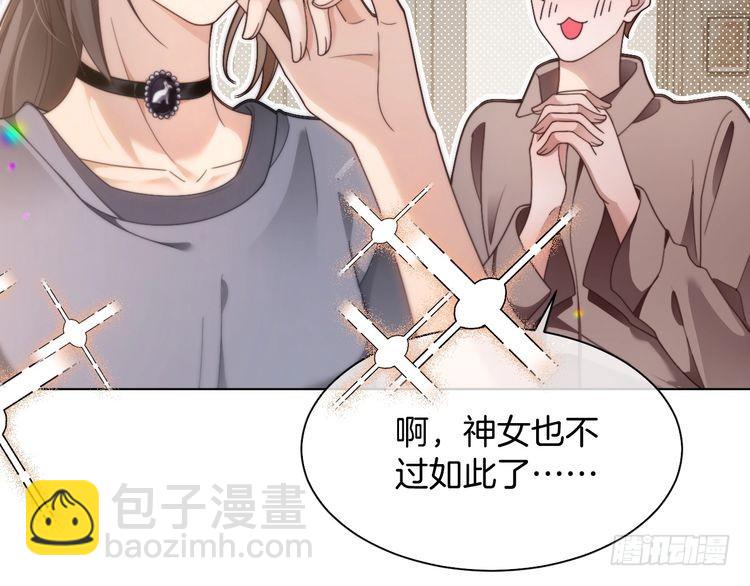 第293话 白莲大破防69