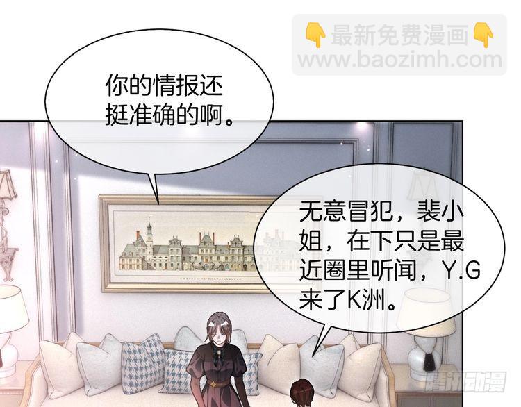 第293话 白莲大破防7