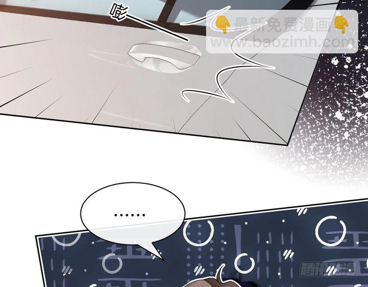 第293话 白莲大破防76