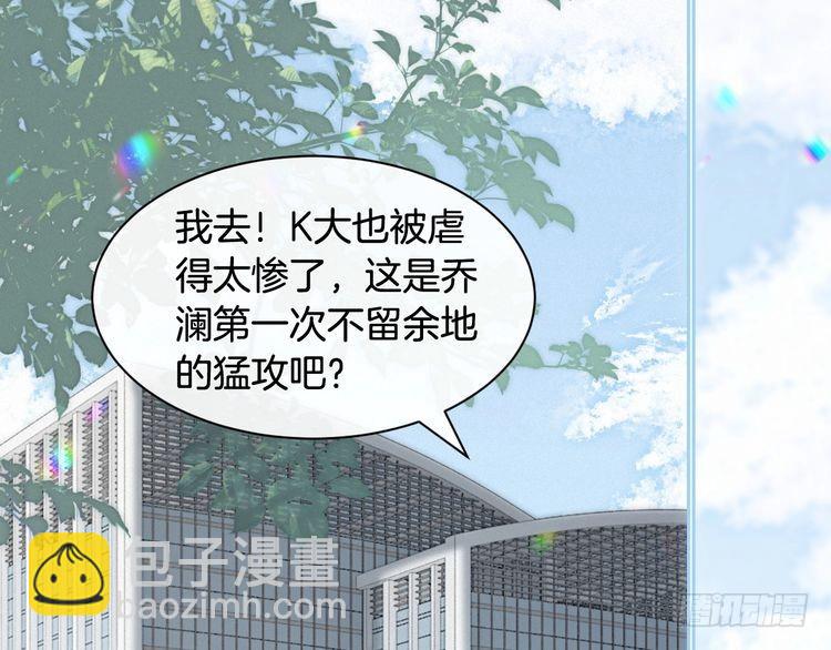 第293话 白莲大破防79