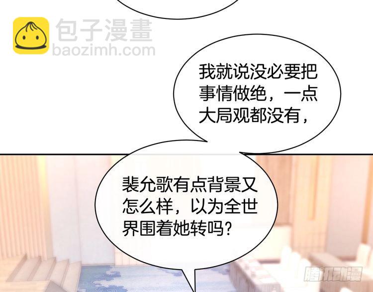 第293话 白莲大破防81
