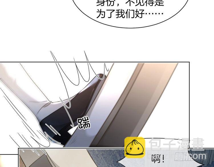 第293话 白莲大破防86