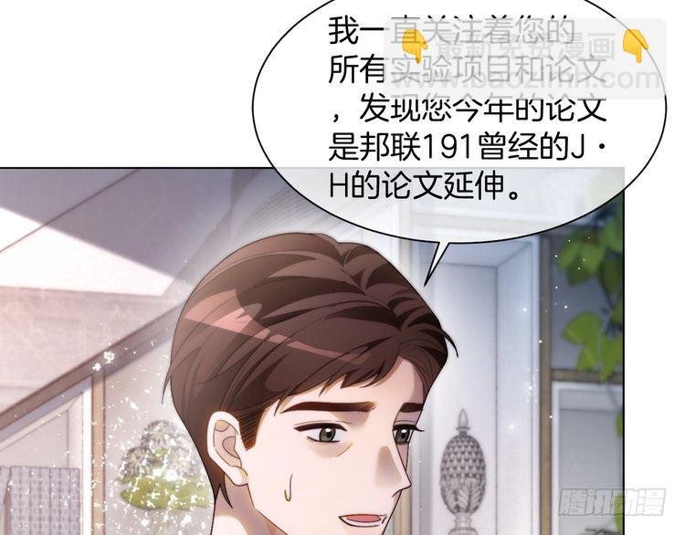 第293话 白莲大破防9