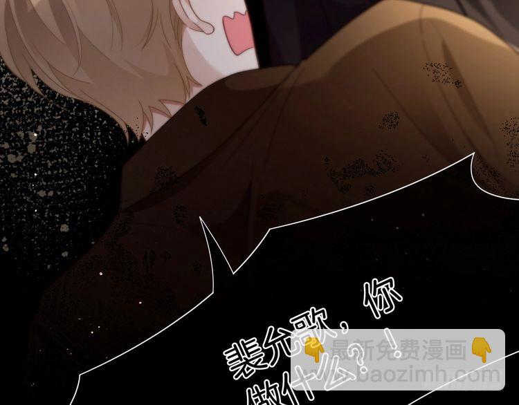 第293话 白莲大破防90