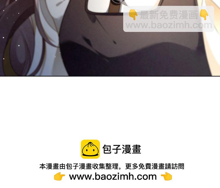 第293话 白莲大破防93