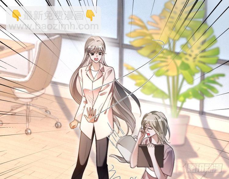 第300话 学神拯救你21