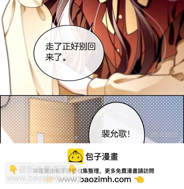 第300话 学神拯救你49